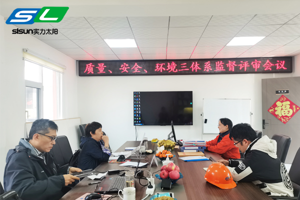 泰安實力機械裝備有限公司順利通過ISO9001，ISO14001，ISO45001二次監(jiān)審